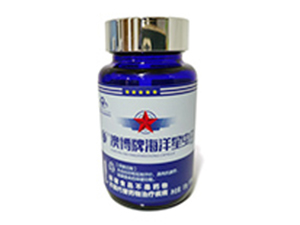 澳博牌海洋星蟲膠囊