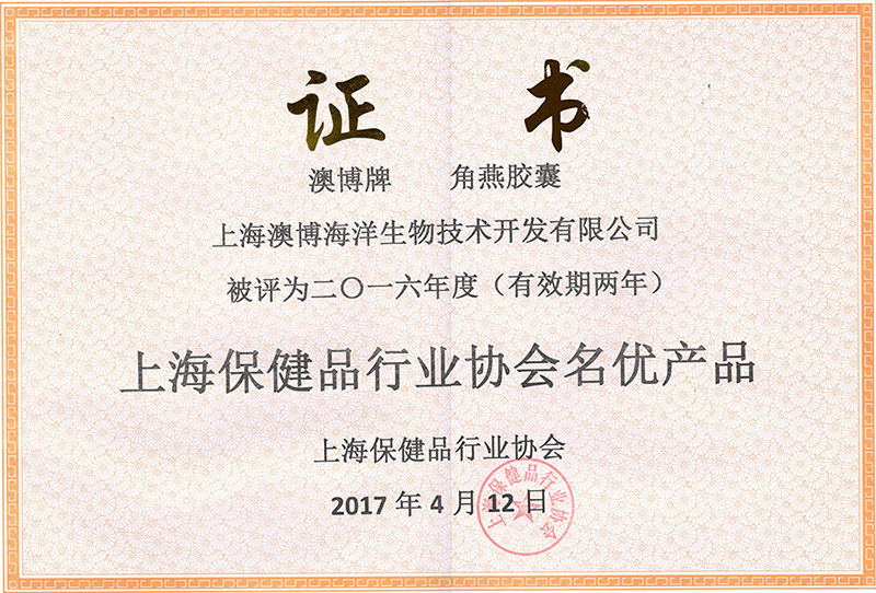 企業(yè)資質(zhì)