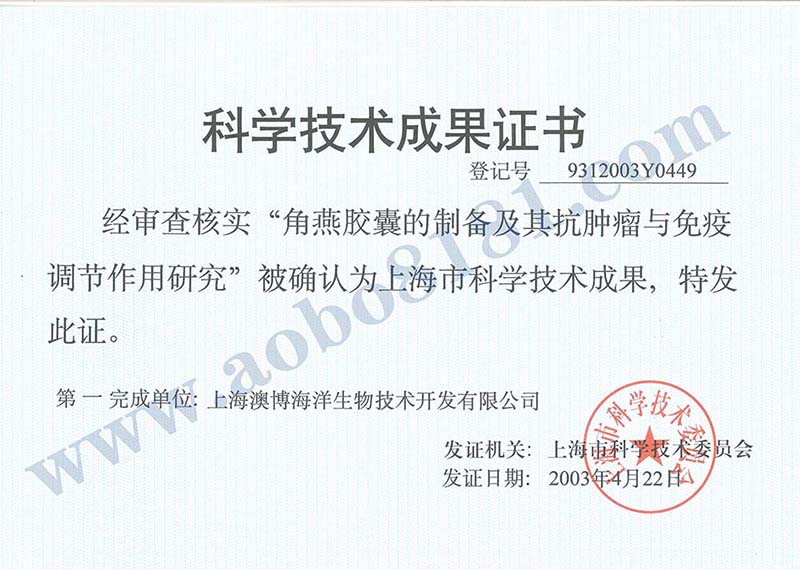 企業(yè)資質(zhì)